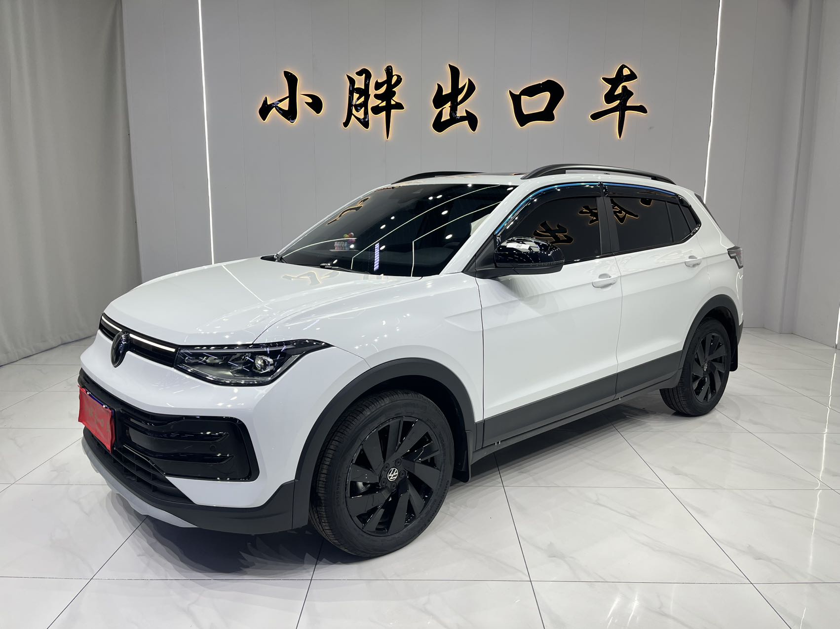 Volkswagen Tayron 2025, новая модель, 1.5L, версия Rui Jin