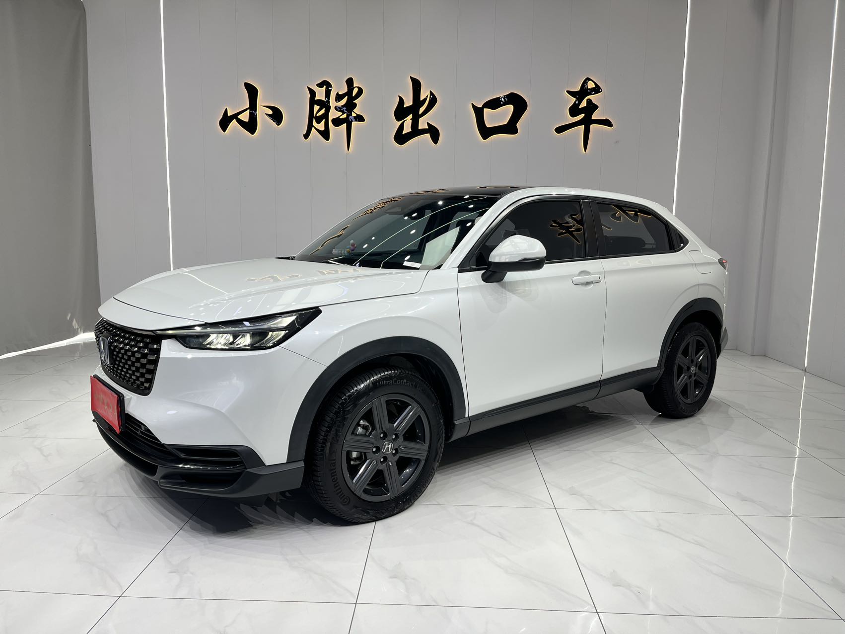 Honda XR-V 2023 года, обновлённая версия, 1.5L CVT Hot Edition