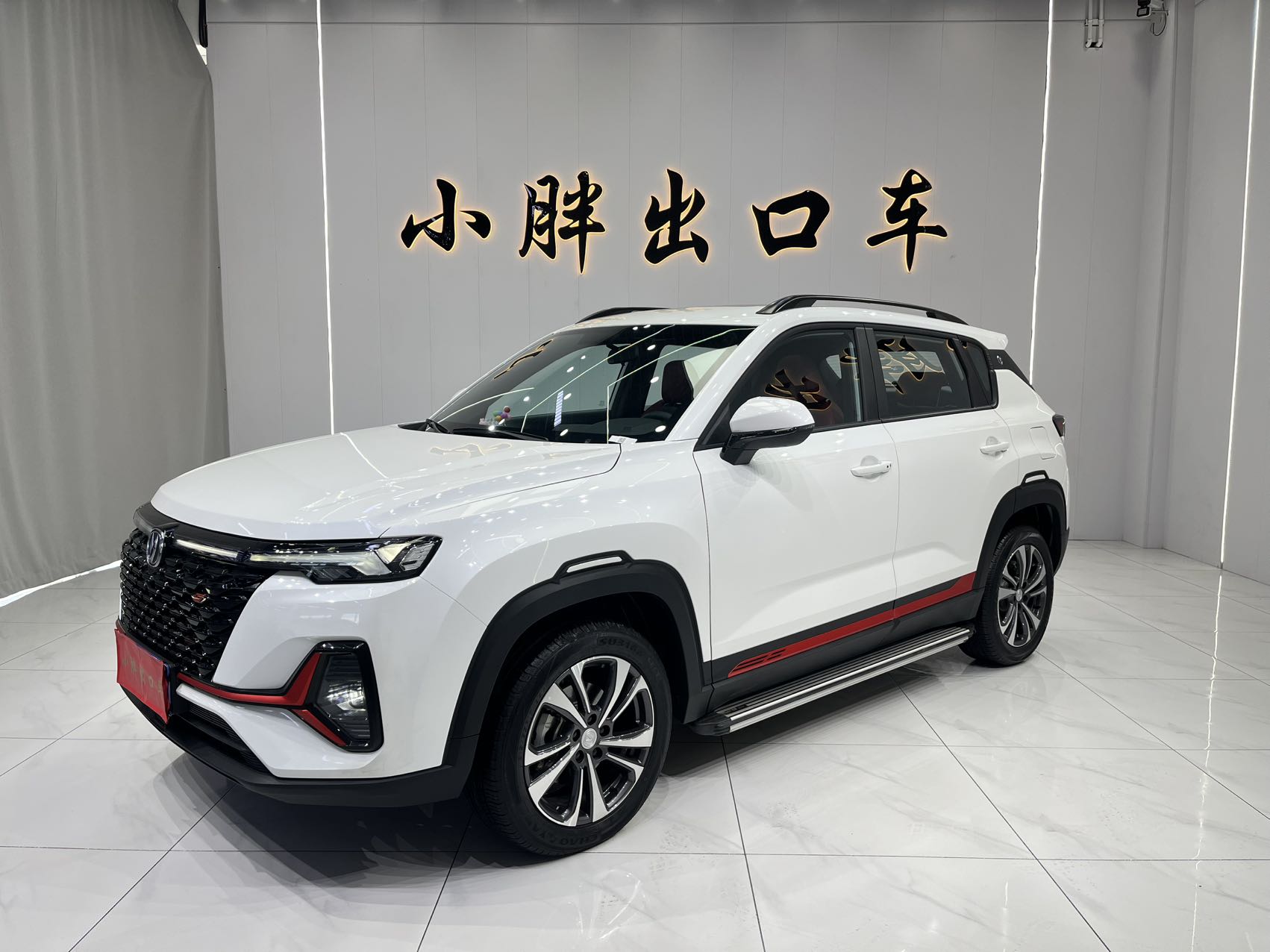 Changan CS35 PLUS 2022 года, модель Blue Whale NE 1.4T DCT Luxury